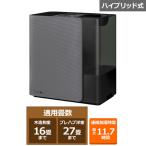 ダイニチ工業 ハイブリッド式加湿器 LX TYPE HD-LX1026(K)