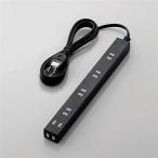  Elecom аккуратный ответвление |. защита |2m T-NSLK-2620BK