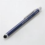 ショッピングタッチペン エレコム スマートフォン・タブレット用タッチペン P-TPCNBU