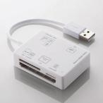  Elecom память Lilly da lighter |SD+MS+CF+XD| белый MR-A012WH
