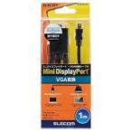  Elecom Mini DisplayPort-VGA изменение кабель AD-MDPVGA20BK