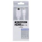  Elecom Mini DisplayPort-HDMI изменение кабель AD-MDPHDMI20WH