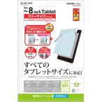 タブレット液晶保護フィルム