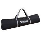 Vixen（ビクセン） 鏡筒三脚ケース キョウトウサンキャクケース100