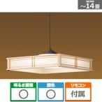 大光電機 ＬＥＤ和風ペンダント DXL-81389