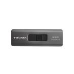 I-O DATA(アイ・オー・データ機器) USB-A&USB-Cコネクター搭載 スティックSSD SSPE-USCシリーズ SSPE-USC1B