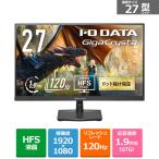 I-O DATA(アイ・オー・データ機器) 27型ゲーミングモニター GigaCrysta LCD-GD271SH/KS
