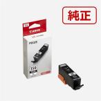 ショッピングcanon Canon（キヤノン） ＢＣＩ−３５０ＸＬＰＧＢＫ BCI-350XL PGBK