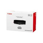 訳あり 新品 Canon CRG-533 トナー カートリッジ トナーカートリッジ