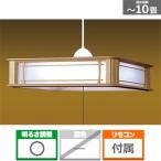 ショッピング和風 瀧住電機工業 ＬＥＤ和風ペンダント RVNR10737