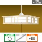 ショッピング和風 瀧住電機工業 ＬＥＤ和風ペンダント ROV12742