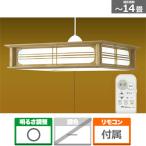 ショッピング和風 瀧住電機工業 LED和風ペンダント RVNR14703