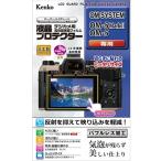 Kenko（ケンコー） 液晶保護フィルム（OM SYSTEM OM-5 Mark II / OM-5 用） KLP-OOM5MK2
