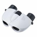 ショッピング双眼鏡 Kenko（ケンコー） 双眼鏡　セレス GV 8×21 CERES-GV 8X21 C11 ホワイト