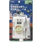 (�A�E�g���b�g) ���U���R�[�|���[�V���� HTDC130V270W �C�O���s�p�ψ���
