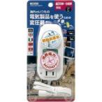 (�A�E�g���b�g) ���U���R�[�|���[�V���� HTDC240V1000W �C�O���s�p�ψ���Q�Q�O�`�Q�S�O�u�P�O�O�O�v�R�[�h�t��