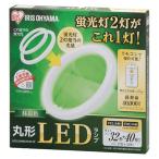 ショッピングアイリスオーヤマ アイリスオーヤマ 丸型ＬＥＤランプ昼白色 LDCL3240SS/N/32-CP