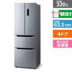 アイリスオーヤマ 冷凍冷蔵庫 IRSN-32A-S