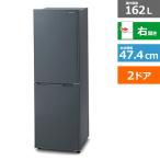 ショッピング冷蔵庫 マット アイリスオーヤマ 2ドア冷蔵庫 IRSE-16A-HA