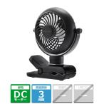  Iris o-yama портативный вентилятор WOOZOO ( зажим тип ) PF-C2501-B черный 