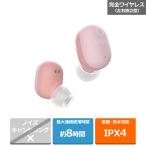 ナガオカ 完全ワイヤレスヘッドホン L102BEANRCP