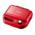 ビタントニオ ワッフル＆ホットサンドベーカー VWH-50-R
