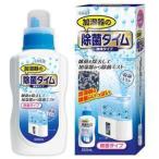 ウエキ 加湿器用除菌液 カシツキノジョキンタイム エキタイタイプ