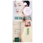 kojitoNOPO.poa clean пилинг 990304