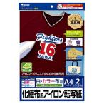 サンワサプライ アイロンプリント JP-TPRTEN