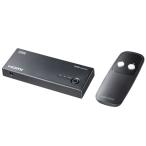  Sanwa Supply 4K соответствует HDMI переключатель SW-HDR21R