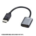  Sanwa Supply DisplayPort-HDMI изменение адаптер HDR соответствует AD-DPHDR01