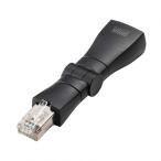  Sanwa Supply RJ-45 поворотный адаптер (Cat6A*STP) ADT-RJ6A-3D