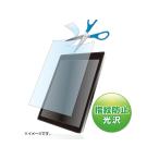 サンワサプライ フリーカットタイプ液晶保護フィルム LCD-101KFP