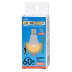 オーム LED電球 LDA7L-G/E17 PIR