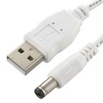 オーム プッシュライト専用ＵＳＢコード BO-LUCA5