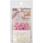  King Jim SRT10 специальный кнопка-застежка SRTB1hin