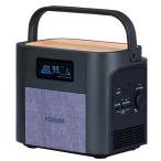 工進 ポータブル電源 BPS-6L