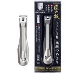 ネイルケア用家電