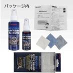 SHARP( sharp ) Moss I panel специальный чистка комплект CA330CK