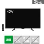 ショッピング液晶テレビ SHARP（シャープ） 42V型　液晶テレビ　AQUOS（アクオス） 2T-C42BE1