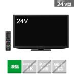 SHARP（シャープ） 24V型　液晶テレビ　AQUOS（アクオス） 2T-C24DE-B