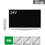 SHARP（シャープ） 24V型　液晶テレビ