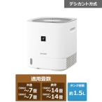 SHARP( sharp ) "plasma cluster" clothes dry dehumidifier CV-P60-W