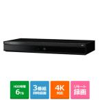 SHARP(シャープ) AQUOS 4Kチューナー内蔵ブルーレイディスクレコーダー 3番組同時録画タイプ 4B-C60ET3