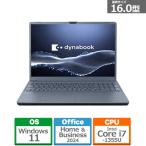 dynabook(ダイナブック) 16型ノートパソコン dynabook T6 P1T6YPEL
