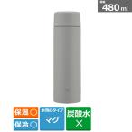 象印マホービン ステンレスマグ（TUFF)　480ml SM-ZB48 HM