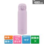 象印マホービン シームレスせんステンレスマグ SM-WS48 VM