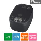 象印マホービン 圧力IH炊飯ジャー 極め炊き NW-YB10 BZ