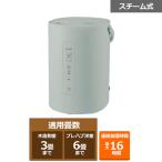 象印マホービン スチーム式加湿器 E