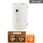 象印マホービン スチーム式加湿器 EE-TB60 WA